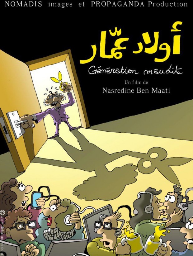 "Wled Ammar" Génération Maudite "Wled Ammar" Génération Maudite