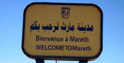 Mareth