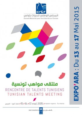 Rencontre de Talents Tunisiens