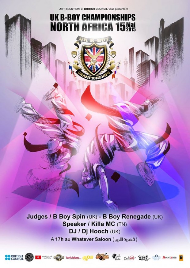 The UK B-Boy Championships North Africa Qualifier 2015 The UK B-Boy Championships North Africa Qualifier 2015
