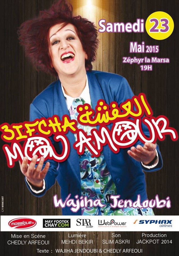 "El Efcha mon amour" de Wajiha Jendoubi