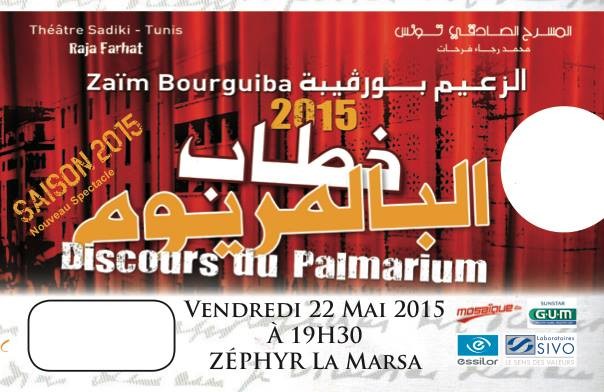 Spectacle de Raja Farhat: "Bourguiba : Le discours du Palmarium"