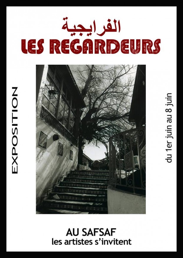 Exposition & Aventure Culturelle "Les Regardeurs" Exposition & Aventure Culturelle "Les Regardeurs"