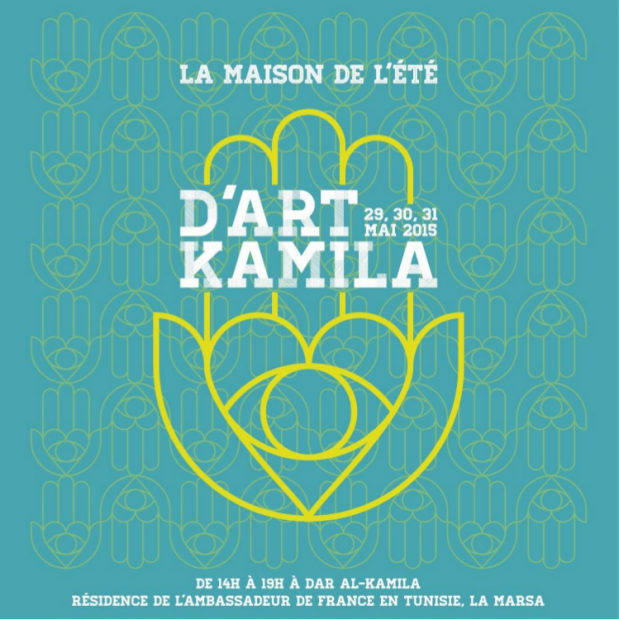 Exposition "D'Art Kamila, éloge de la lenteur ou l'art de vivre l'été en Tunisie" Exposition "D'Art Kamila, éloge de la lenteur ou l'art de vivre l'été en Tunisie"