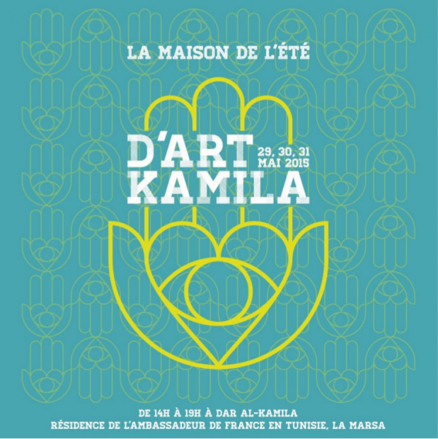 Exposition "D'Art Kamila, Ã©loge de la lenteur ou l'art de vivre l'Ã©tÃ© en Tunisie"