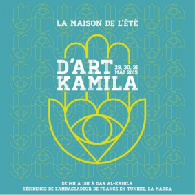 Exposition "D'Art Kamila, Ã©loge de la lenteur ou l'art de vivre l'Ã©tÃ© en Tunisie"