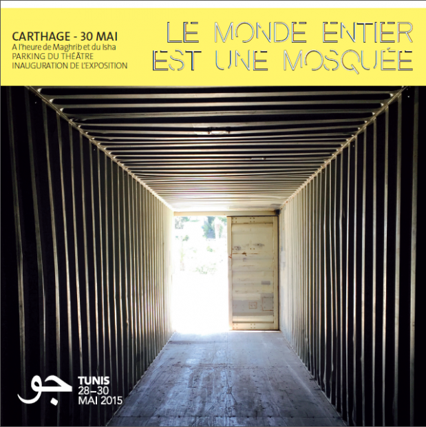 Exposition "Le Monde entier est une Mosquée" Exposition "Le Monde entier est une Mosquée"