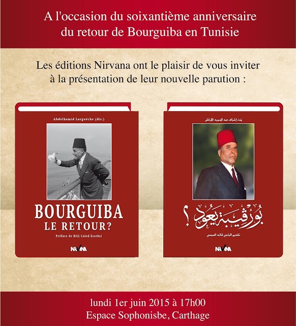 Présentation de la nouvelle parution "Bourguiba Le Reteour?" Présentation de la nouvelle parution "Bourguiba Le Reteour?"