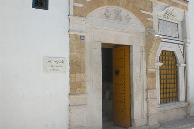 Centre Culturel Bir Lahjar