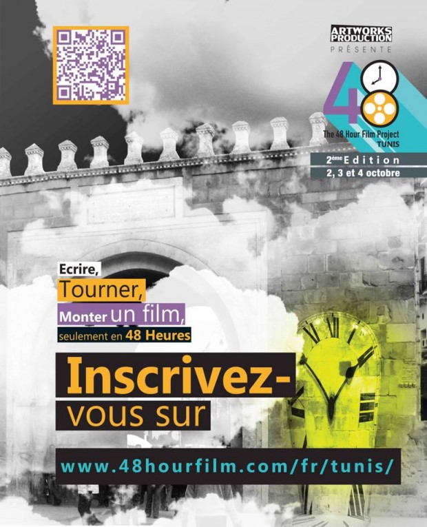SoirÃ©e: Lancement du Festival 48 Hour Film Project Tunis
