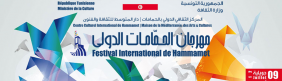 Festival international de Hammamet 2015
