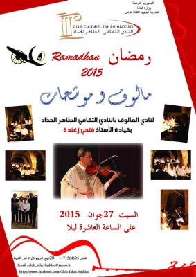 Soirée de Malouf et de Mouachahat avec Fethi Zghanda Soirée de Malouf et de Mouachahat avec Fethi Zghanda