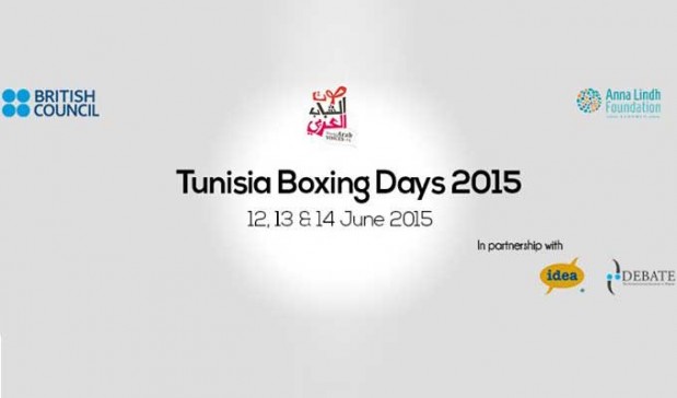 Compétition nationale de débats: Tunisia Boxing Days 2015 Compétition nationale de débats: Tunisia Boxing Days 2015