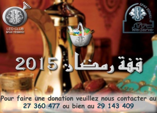 Action Couffin de Ramadan 2015