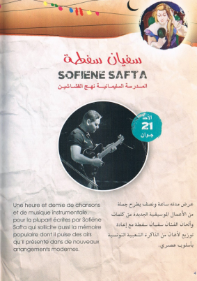 Sofiene Safta Sofiene Safta