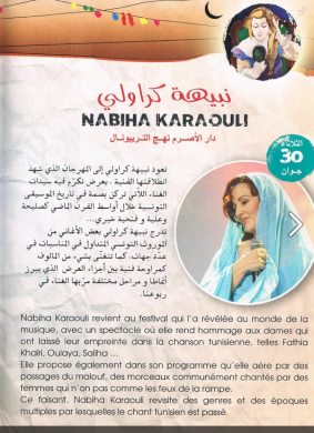 Concert de Nabiha Karaouli Concert de Nabiha Karaouli