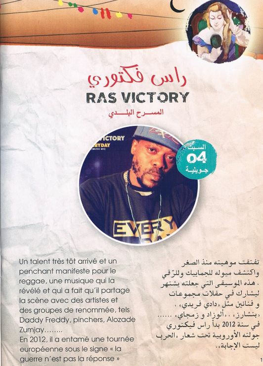 Concert de Ras Victory Concert de Ras Victory