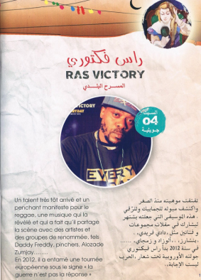 Concert de Ras Victory