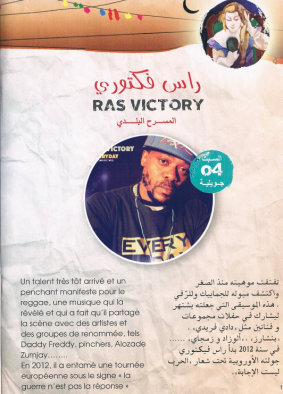 Concert de Ras Victory Concert de Ras Victory
