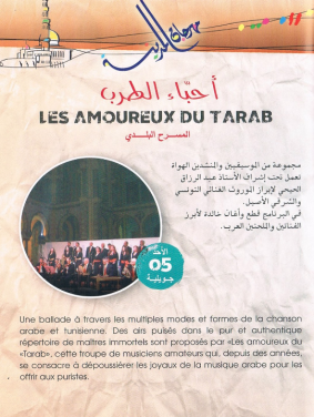 Spectacle musical "Le Amoureux du Tarab" Spectacle musical "Le Amoureux du Tarab"