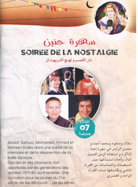 Soirée de la Nostalgie Soirée de la Nostalgie