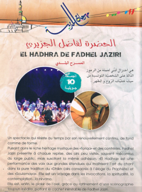 El Hadhra de Fadhel Jaziri