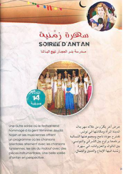Soirée d'Antan Soirée d'Antan