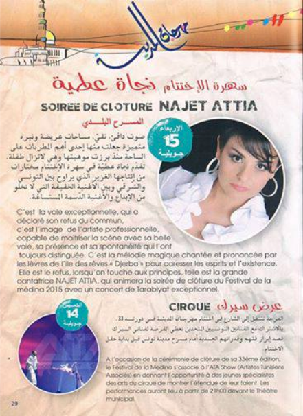 Concert de Najet Attia Concert de Najet Attia