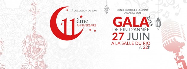 Conservatoire El Manar: Gala de fin d'annÃ©e