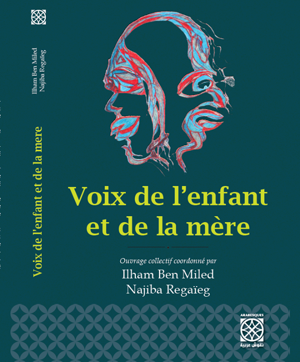 Rencontre littéraire autour de l'ouvrage "Voix de l’Enfant et de la Mère" Rencontre littéraire autour de l'ouvrage "Voix de l’Enfant et de la Mère"