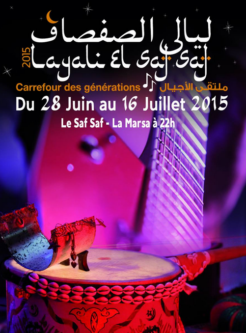 Hadhra Aissaouia et chants soufie avec Cheikh Adnen Chakroun Hadhra Aissaouia et chants soufie avec Cheikh Adnen Chakroun