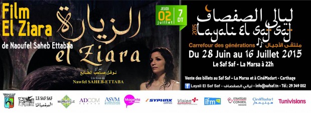El Ziara (Lune Noire) El Ziara (Lune Noire)