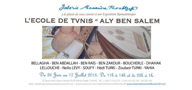 Exposition Ramadanesque "L'école de Tunis et Aly Ben Salem" Exposition Ramadanesque "L'école de Tunis et Aly Ben Salem"