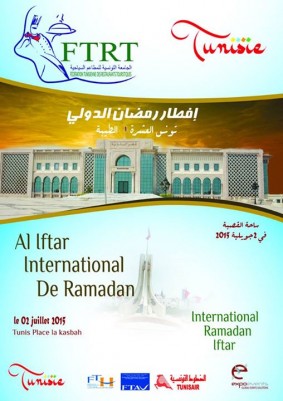 International Ramadan Iftar