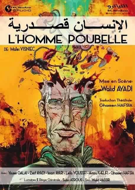 PiÃ¨ce "Lâ€™Homme Poubelle"