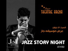 SoirÃ©: Jazz Story Night